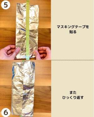 アレを使うだけでガラリ！　海苔パリパリをキープするおにぎりの包み方