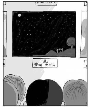 「我慢してたんだよ」　男の子が描いた『GWの思い出』に涙するコメント続出