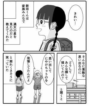 「我慢してたんだよ」　男の子が描いた『GWの思い出』に涙するコメント続出