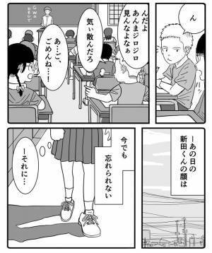 「我慢してたんだよ」　男の子が描いた『GWの思い出』に涙するコメント続出