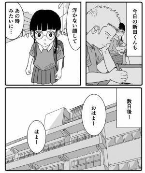 「我慢してたんだよ」　男の子が描いた『GWの思い出』に涙するコメント続出