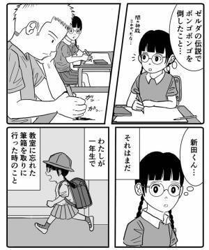 「我慢してたんだよ」　男の子が描いた『GWの思い出』に涙するコメント続出