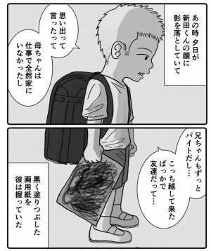 「我慢してたんだよ」　男の子が描いた『GWの思い出』に涙するコメント続出