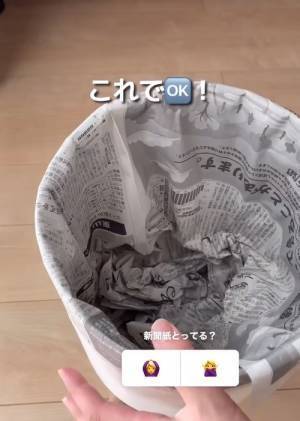 アレがゴミ袋になるなんて！　そのままゴミを捨てられる感動のライフハックに「めっちゃいい」