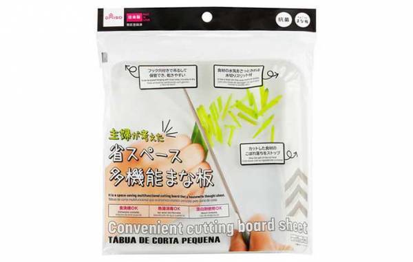 「すごい発想」「１０個全部ほしい」　担当者厳選の『ダイソーのアイディア商品』が目からウロコ