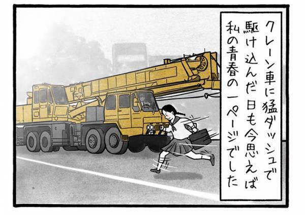 学校までお迎えに行った『娘思いの父親』　まさかの車に「超かっこいい」「歓声が上がる」