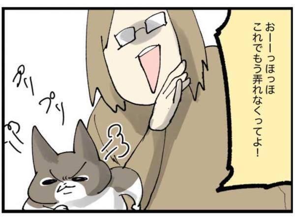 「何この音…」　家電から聞こえる怪しい音　見に行くと、そこにいたのは…