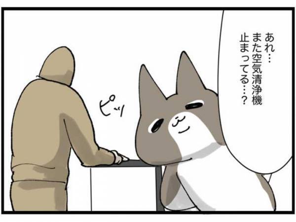 「何この音…」　家電から聞こえる怪しい音　見に行くと、そこにいたのは…