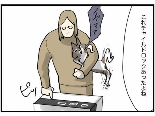 「何この音…」　家電から聞こえる怪しい音　見に行くと、そこにいたのは…