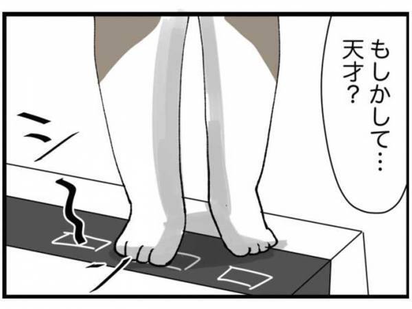 「何この音…」　家電から聞こえる怪しい音　見に行くと、そこにいたのは…