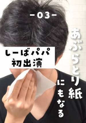 マックの紙ナプキンの再利用テクに「ナイス」「絶対活用する」