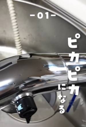 マックの紙ナプキンの再利用テクに「ナイス」「絶対活用する」