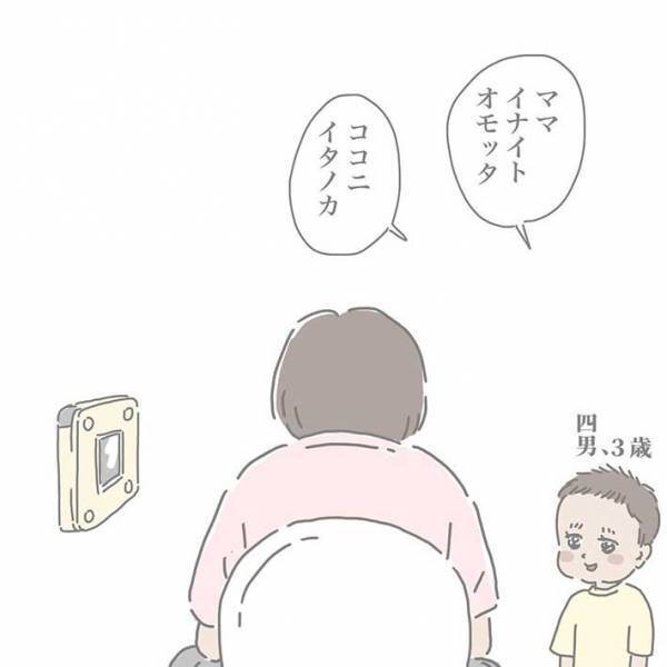 四兄弟を育てる母親　トイレでの光景に「声出して笑った」「めっちゃ分かる」の声