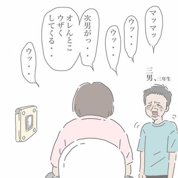 四兄弟を育てる母親　トイレでの光景に「声出して笑った」「めっちゃ分かる」の声