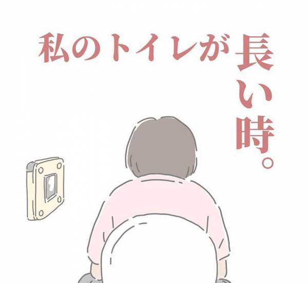 四兄弟を育てる母親　トイレでの光景に「声出して笑った」「めっちゃ分かる」の声