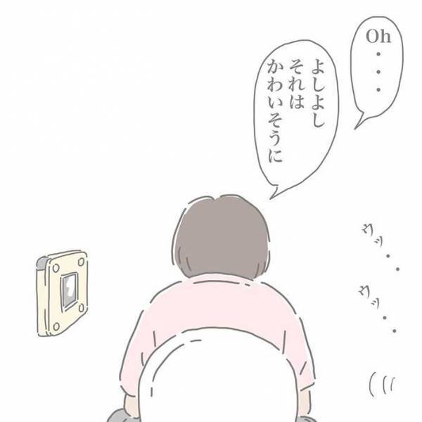 四兄弟を育てる母親　トイレでの光景に「声出して笑った」「めっちゃ分かる」の声