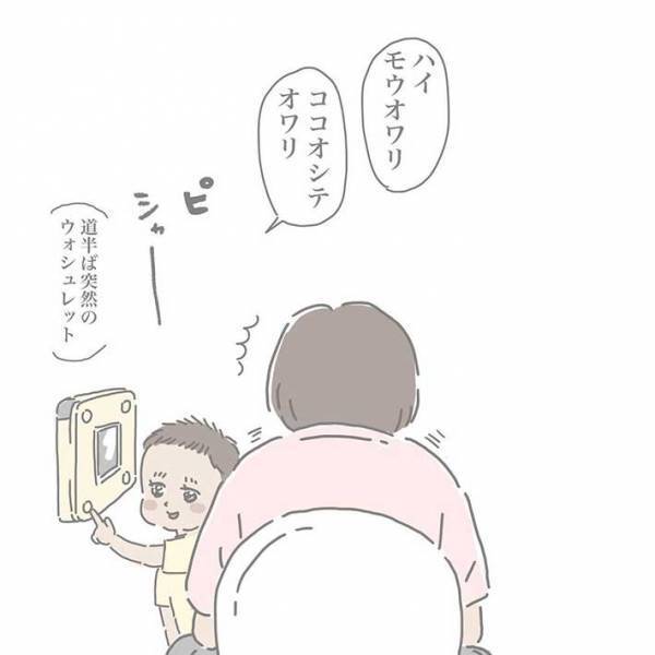 四兄弟を育てる母親　トイレでの光景に「声出して笑った」「めっちゃ分かる」の声