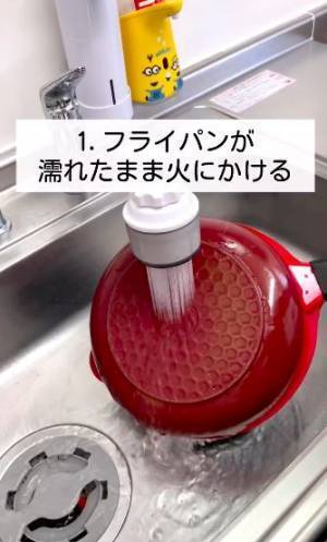 濡れたフライパン、火にかけてない？　いつの間にかガス代が上がる暮らしのNG行動