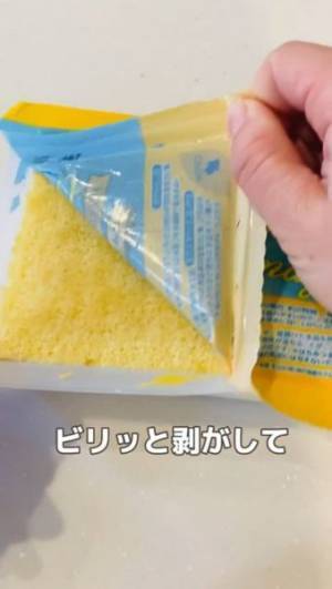 はちみつシロップしみしみ！　業務スーパー「ハニーレモンフロマージュ」が驚きの口どけ