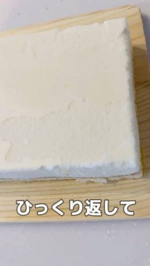 はちみつシロップしみしみ！　業務スーパー「ハニーレモンフロマージュ」が驚きの口どけ