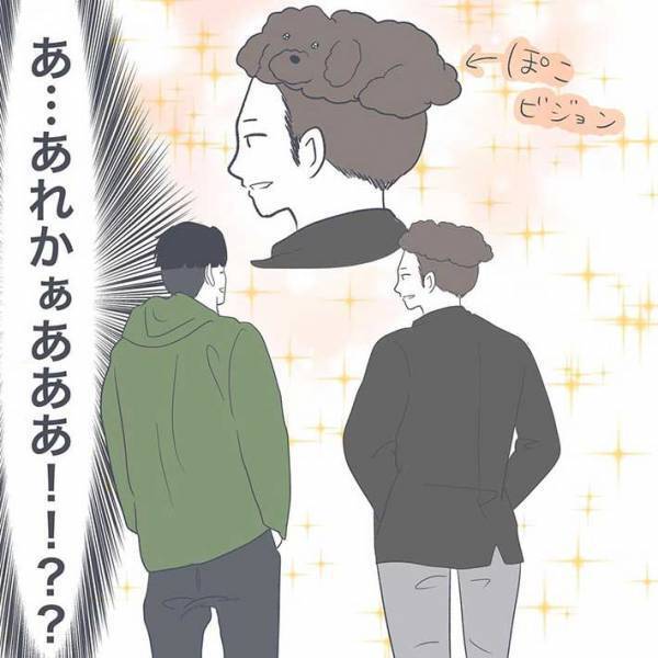 息子「わんわん！」　散歩中に１歳児が指さしていたものは、犬ではなくて？