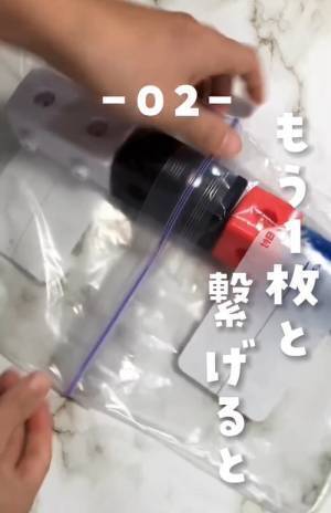 「フリーザーバッグ」はもっと便利に活用できる！　目からウロコの３つの裏技