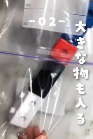 「フリーザーバッグ」はもっと便利に活用できる！　目からウロコの３つの裏技