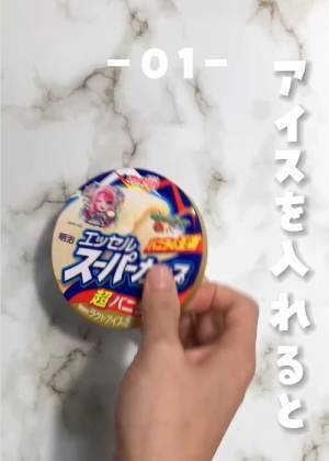 「フリーザーバッグ」はもっと便利に活用できる！　目からウロコの３つの裏技