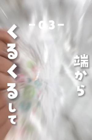 「フリーザーバッグ」はもっと便利に活用できる！　目からウロコの３つの裏技