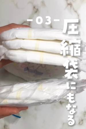 「フリーザーバッグ」はもっと便利に活用できる！　目からウロコの３つの裏技