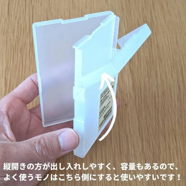 コンパクトなのに収納力抜群！　財布としても使える無印良品のプチプラアイテムが優秀すぎる