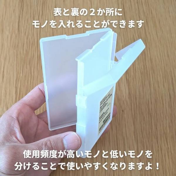 コンパクトなのに収納力抜群！　財布としても使える無印良品のプチプラアイテムが優秀すぎる