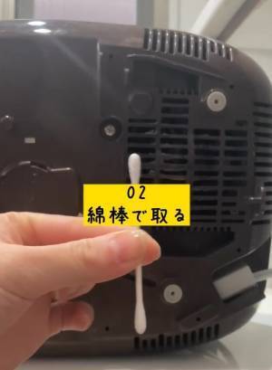 「盲点でした」「怖いけど見てみたい」　見落としがちな炊飯器裏の掃除方法