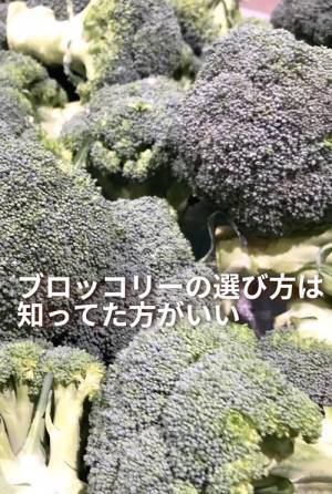 これなら失敗しない！　ブロッコリーの正しい選び方と保存方法