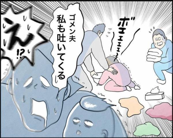 夜中に子供が嘔吐　その後の展開に「うちと同じ」「めっちゃ分かる」