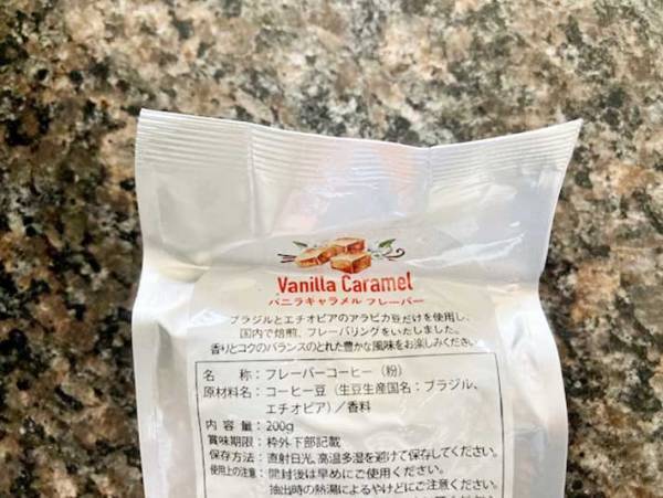 「これは癒される」「手軽でハマりそう」　今話題の『あのコーヒー』は、人気に納得の味と香り！