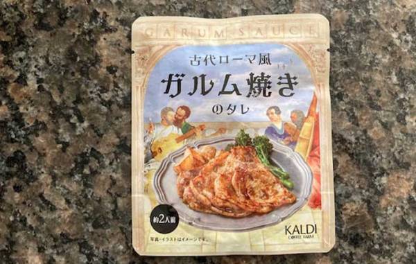 カルディで買った『謎の調味料』が「マンネリ化を解決」「レパートリー増えそう！」