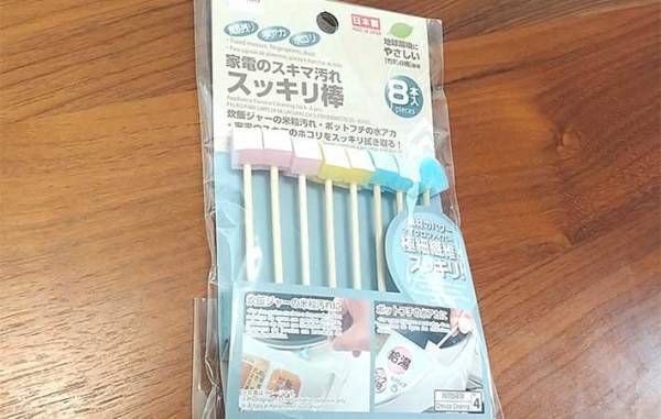 掃除しにくいキッチン家電の隙間　『ダイソーの棒』できれいにできちゃうんです！