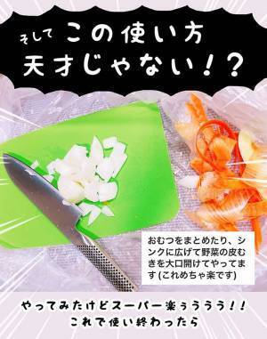 コープ宅配のビニール袋はどう使う？　配達員的に一番うれしいのはコレ　「やってなかった」「真似しよ」
