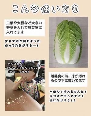 コープ宅配のビニール袋はどう使う？　配達員的に一番うれしいのはコレ　「やってなかった」「真似しよ」