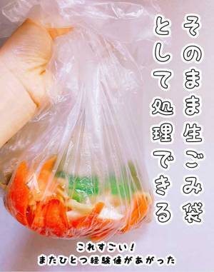 コープ宅配のビニール袋はどう使う？　配達員的に一番うれしいのはコレ　「やってなかった」「真似しよ」