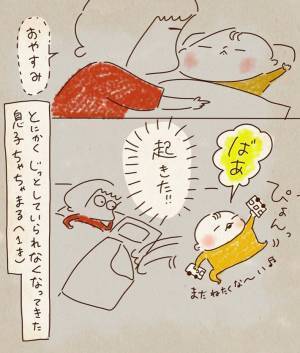 保育士の言葉にハッとする　家とでは態度が違う１歳息子　親が驚いていると？