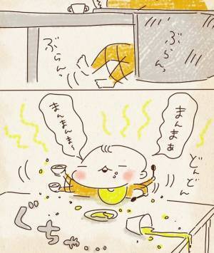 保育士の言葉にハッとする　家とでは態度が違う１歳息子　親が驚いていると？