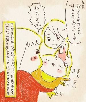 保育士の言葉にハッとする　家とでは態度が違う１歳息子　親が驚いていると？