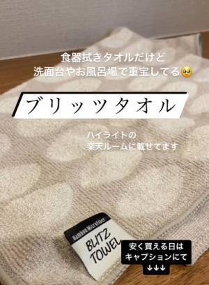 これぞ発想の転換！　水回りの「水垢掃除」が圧倒的に楽になる方法が盲点