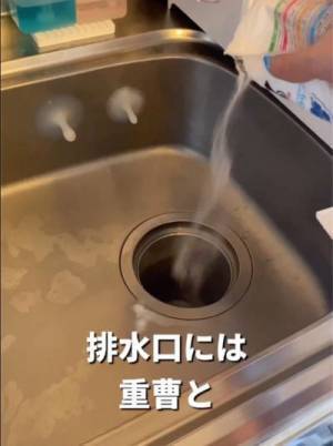 家中使えるクエン酸を使った掃除法　その汎用性の高さに「今すぐやりたい」