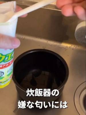 家中使えるクエン酸を使った掃除法　その汎用性の高さに「今すぐやりたい」