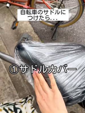 シャワーキャップはかぶる以外にも使える　その万能さに「無敵すぎ」「ナイスアイディア」