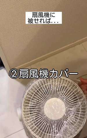 シャワーキャップはかぶる以外にも使える　その万能さに「無敵すぎ」「ナイスアイディア」