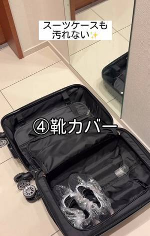 シャワーキャップはかぶる以外にも使える　その万能さに「無敵すぎ」「ナイスアイディア」